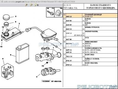 [Peugeot-Club.net] - break.jpeg