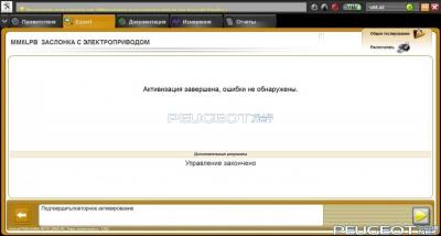 [Peugeot-Club.net] - capture_06232013_184628.jpg