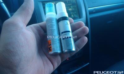 [Peugeot-Club.net] - IMAG2945.jpg