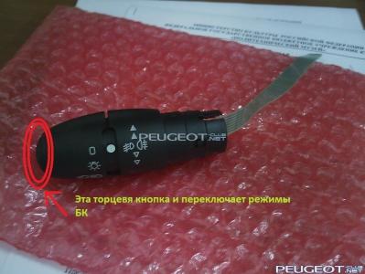 [Peugeot-Club.net] - post-1515-0-09622700-1347273986_thumb.jpg