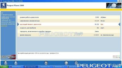 [Peugeot-Club.net] - Безымянныйnm3.jpg