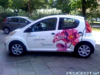 [Peugeot-Club.net] - image.jpg