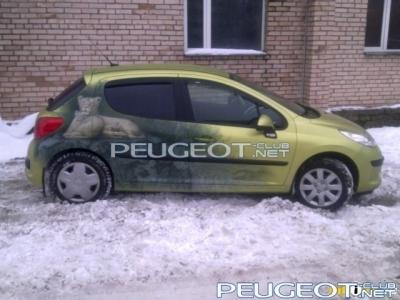 [Peugeot-Club.net] - image.jpg