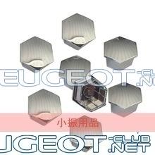 [Peugeot-Club.net] - -font-b-Peugeot-b-font-3008-font-b-508-b-font-308-408-307-207.jpg_220x220.jpg