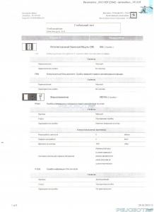 [Peugeot-Club.net] - 2.jpg