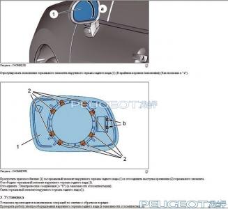 [Peugeot-Club.net] - image 2.jpg