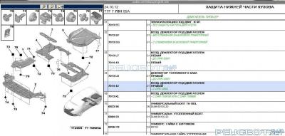 [Peugeot-Club.net] - Запись_9.jpg