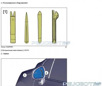 [Peugeot-Club.net] - image.jpg