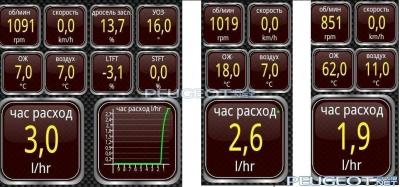 [Peugeot-Club.net] - torque06-05-53.JPG