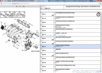 [Peugeot-Club.net] - Сохраненное изображение 2014-10-26_14-44-59.246.jpg