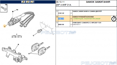 [Peugeot-Club.net] - Screenshot_2.png
