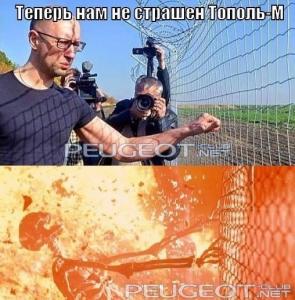 [Peugeot-Club.net] - R0BzHO-lggc.jpg