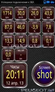 [Peugeot-Club.net] - torque-2013-04-12_20-11-36.jpg