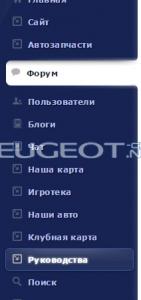 Сохраненное изображение 2016-10-10_23-24-36.573.jpg