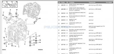Сохраненное изображение 2016-10-28_23-50-45.424.jpg