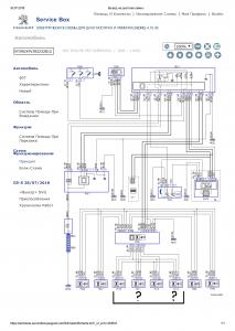 Вывод на дисплее схемы (3)-1 - копия.jpg