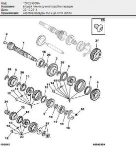Сохраненное изображение 2018-10-15_15-37-12.200.jpg
