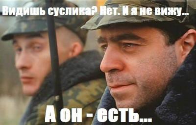 А он есть.jpg