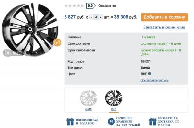 15374764 — копия.jpg