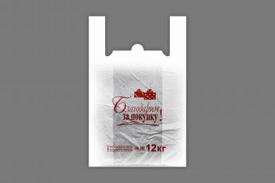 Компенсационный пакет&#33;.jpg