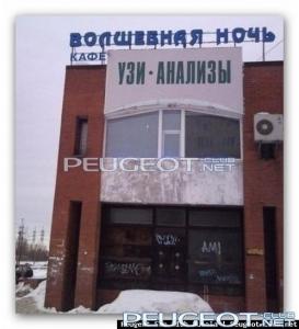 Magical Snap - 2011.11.11 01.03 - 005.jpg