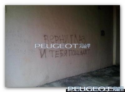 Magical Snap - 2011.11.11 01.02 - 003.jpg