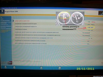 на форум2.jpg