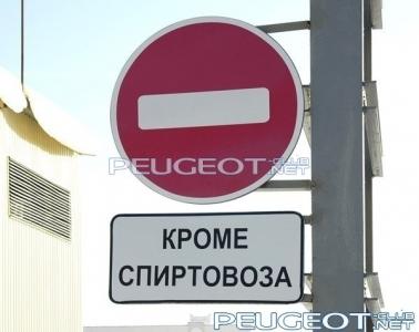 [Peugeot-Club.net] - hPQB63rXWtw.jpg