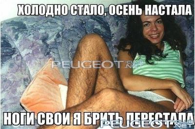 [Peugeot-Club.net] - getImage.jpgззз.jpg