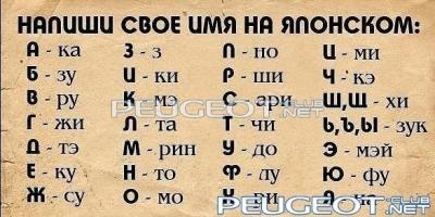 [Peugeot-Club.net] - getImage.jpgв.jpg