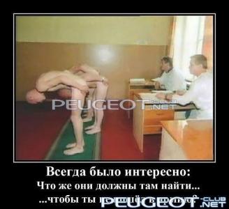 [Peugeot-Club.net] - getImage.jpgу.jpg