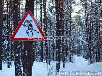 [Peugeot-Club.net] - getImage.jpgи.jpg