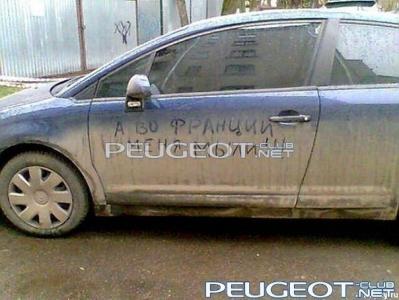 [Peugeot-Club.net] - getImage.jpgчва.jpg