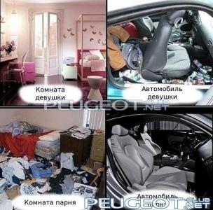 [Peugeot-Club.net] - getImage.jpgпп.jpg