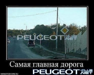 [Peugeot-Club.net] - getImage.jpgxcv.jpg