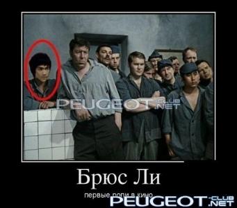 [Peugeot-Club.net] - getImage.jpg0.jpg