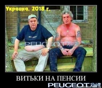 [Peugeot-Club.net] - getImage.jpgщщщ.jpg