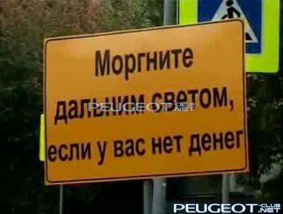 [Peugeot-Club.net] - 208741978.jpg