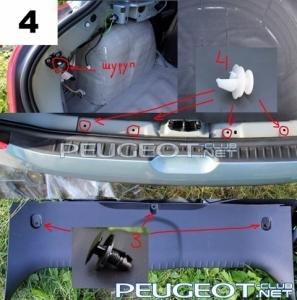 [Peugeot-Club.net] - 06.jpg