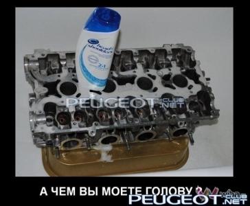 [Peugeot-Club.net] - 7uvS71dAbgc.jpg