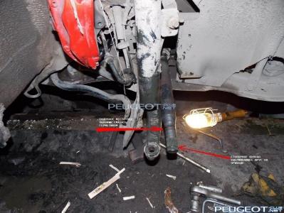 [Peugeot-Club.net] - DSCN1164.JPG