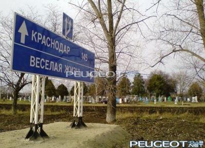 [Peugeot-Club.net] - 860356.jpg