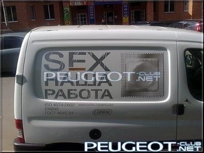 [Peugeot-Club.net] - j090910a.jpg