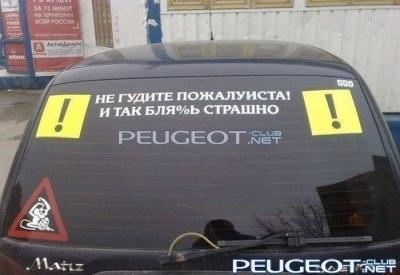 [Peugeot-Club.net] - marazm-0006.jpg