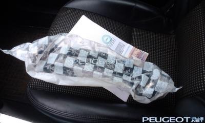 [Peugeot-Club.net] - aa64784s-960.jpg