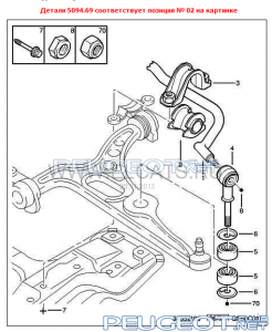 [Peugeot-Club.net] - 806.PNG