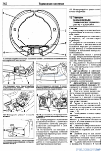 [Peugeot-Club.net] - p0359.png
