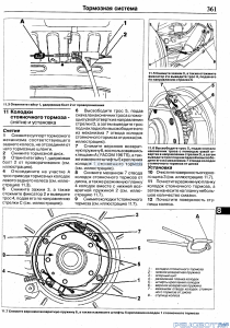 [Peugeot-Club.net] - p0358.png