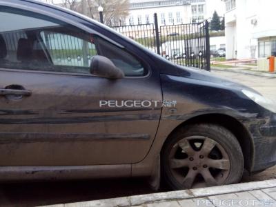[Peugeot-Club.net] - 2014-11-11 09.19.05.jpg