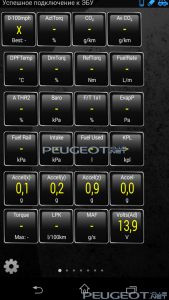 [Peugeot-Club.net] - Screenshot_2014-11-01-22-56-15.png